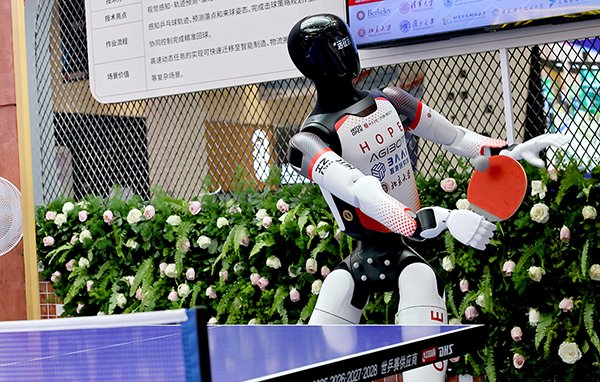 在上海举行的2026年世界人工智能大会期间，一个机器人正在打乒乓球。新华社